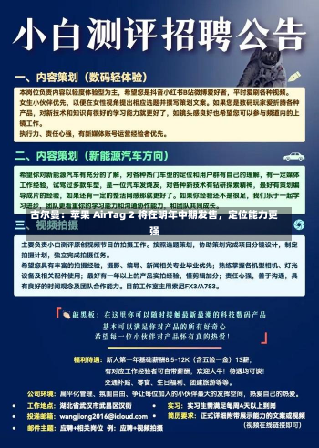 古尔曼：苹果 AirTag 2 将在明年中期发售，定位能力更强-第2张图片-玩游号